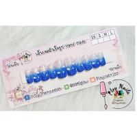ราคา เล็บปลอมสำเร็จรูปเล็บเจลแท้100% สีฟ้ากากเพชรไล่สีเพ้นท์ลายก้อนเมฆ (28215457778)