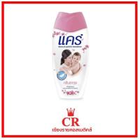 ราคา แคร์ ครีมอาบน้ำ กลิ่นซากุระ 200 มล. (7443417601)