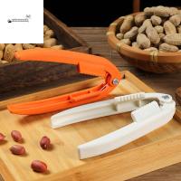 ราคา STATIONERYSTUDIO เครื่องปอกเปลือกถั่วลิสง 2 ชิ้น, การปอกเปลือกถั่วลิสงพลาสติกตามหลักสรีระศาสตร์|อุปกรณ์เปิดเปลือก เครื่องมือปอกเปลือกถั่วลิสงมัลติฟังก์ชั่นที่มีประสิทธิภาพอุปกรณ์เสริมการปรุงอาหาร (504