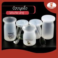 ราคา ขวด ถ้วยพุดดิ้ง เต้าฮวย 6 ออนซ์ แก้ว 6 ออนซ์ฝาฉีก (11776497514)