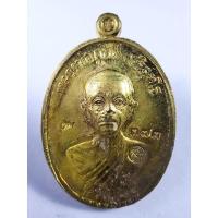 ราคา หลวงพ่อคูณ วัดบ้านไร่ เหรียญหล่อ เจริญพร91 ปั้มซ้ำ บล็อกรุ่นแรก (KA448) (26517772316)