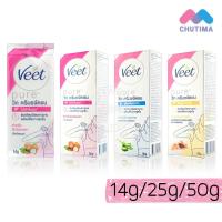 ราคา วีท ครีมขจัดขน Veet Pure Hair Removal Cream / Silk & Fresh / Brightening 14/25/50 g. (3814298941)