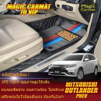 ราคา Mitsubishi Outlander PHEV 2021-รุ่นปัจจุบัน Set B (เฉพาะห้องโดยสาร 2แถว) พรมรถยนต์ Outlander PHEV พรม7D VIP Magic Carmat (9136787998)