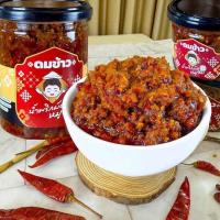 ราคา น้ำพริกผัดหมูสับ ดมข้าว (สูตรตำมือ+ผัด) หมูสับเต็มคำ เผ็ดและไม่ (28475238271)