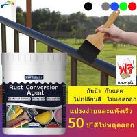 ราคา XGL 500G สีกันสนิมสีดำ สีทาเหล็ก สีกระป๋อง สีกันสนิม สีทับหน้า เหล็ก (28511982511)