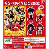 ราคา Kyo Kara Ore Wa!! Figure Swing Keychain Gashapon พวงกุญแจ คู่ซ่าฮาคูณสอง Bandai แท้จากญี่ปุ่น (17698645742)