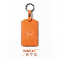 ราคา XPENG G6 การ์ดฝาครอบ p5/g3i กุญแจรถดัดแปลงหนังนิ่มป้องกันกรณีหัวเข็มขัด High-End ผู้ชายผู้หญิง (41168013628)