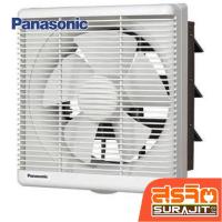 ราคา PANASONIC พัดลม8นิ้วติดผนังดูดออก มีตะแกรง รุ่น FV-20AL1 (23162) (29328775592)