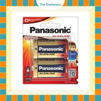 ราคา PANASONIC ถ่านอัลคาไลน์ รุ่น LR20T/2B D แพ็ค 2 ก้อน (25145904919)