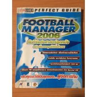 ราคา หนังสือบทสรุป Football Manager 2006 (PC) (28151388232)