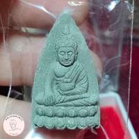 ราคา พระพุทโธน้อยย้อนยุค รุุ่นบูรณะปฎิสังขรณ์พระอุโบสถ คุณแม่บุญเรือนโตงบุญเติม วัดสัมพันธวงศ์ ปี 2566 ซีลเดิมกล่องเดิม (28741722351)