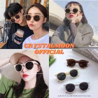 ราคา COD แว่นตาทรงหยดน้ำเกาหลี crystalmoon แว่นทรงหยดน้ำ พร้อมส่ง (7802233434)