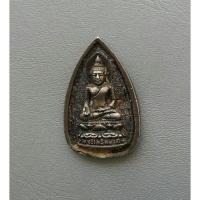 ราคา เหรียญพระไพรีพินาศ ญสส. วัดบวรนิเวศ พิมพ์หยดน้ำ ปี 2536 เนื้อเงิน สภาพสวย (24673436709)