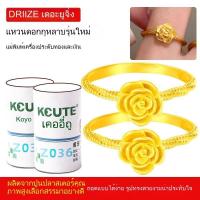ราคา แหวนดอกกุหลาบ แม่พิมพ์ยิปซั่ม แหวนดอกไม้แหวนทองคําและเครื่องประดับเงินแหวนกดแม่พิมพ์ย้อนกลับเครื่องมือเจาะทอง (54302036059)