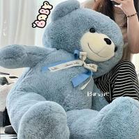 ราคา น่ารักตุ๊กตาหมีตุ๊กตาหมีตุ๊กตาหมีตุ๊กตาหมีตุ๊กตาหมีตุ๊กตาหมีใหญ่ตุ๊กตาขนาดใหญ่นอนกอดหมีของขวัญวันเกิดสาว (42226704551)