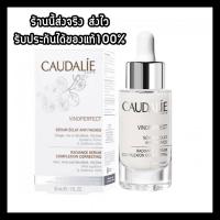 ราคา - พร้อมส่ง - Caudalie Vinoperfect radiance serum 30ml (2882145568)