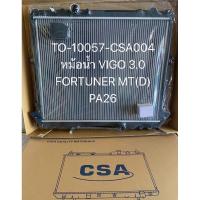 ราคา หม้อน้ำทั้งลูก VIGO 3.0/FORTUNER MT(D) (27800232013)