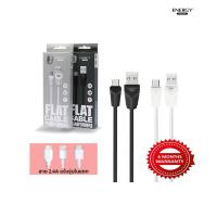 ราคา Energy premium 2.4A แท้ สายชาร์จแบบ Micro usb สายชาร์จแบบType-C usb (6600128915)