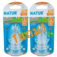 ราคา 1แถม1จุกนม NATUR รุ่นSMILE SizeL=6+ ออกรูเดียวค่ะ มีไซต์ S,M,L,X (สอบถามรายละเอียดได้ค่ะ) สำหรับขวดนมปากแคบ (739128541)