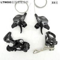 ราคา หน้าปัดและตีนผีจักรยานเสือภูเขา Blueprint 27/30/33 สปีด แบบแยกหน้า-หลัง (43862713556)