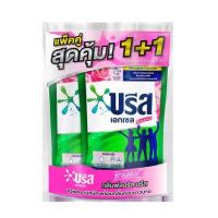 ราคา น้ำยาซักผ้าบรีสเอกเซล SIGNATURE 630 มล.แพ็ก 2 (15681329749)