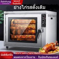 ราคา 【อัพเกรดวัสดุ】เตาอบพิเศษเตาอบไก่เตาอบไฟฟ้าเชิงพาณิชย์เตาอบไก่เตาหมุนเตาอบไฟฟ้าอัตโนมัติมันเทศย่างมันเทศ (42050721648)