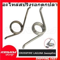 ราคา อะไหล่ภายใน DAIWA สปริงชุดยกรอกขวา Daiwa RX/RZ/CROSSFIRE/STRIKFORCE/LAGUNA/Sweepfire เบอร์ 1000-6000(ตรงรุ่น) (29321210661)