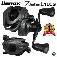 ราคา รอก Banax Zest N105G (17522977509)