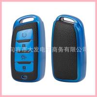 ราคา 【2022-2025】 เหมาะสำหรับ Changan CS35PLUS CS95 CS75 Eado TPU ยางนุ่มหนังฝาครอบป้องกันกุญแจรถ (43523764213)