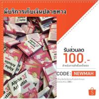 ราคา Alpha Arbutin by Kyra อัลฟ่า อาร์บูติน ผงเผือก ของแท้ (964382565)