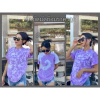 ราคา เสื้อยืดมัดย้อมโทนสีพาสเทล สีไม่ตก ผ้าคอตตอน100% (23020915093)