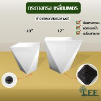 ราคา กระถางต้นไม้ทรงเหลี่ยมเพชร กระถางสไตล์โมเดิร์น มี 2 ขนาด (8737605380)