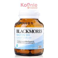 ราคา BLACKMORES Biotin H+ [60 Tablets] แบลคมอร์ส ผลิตภัณฑ์เสริมอาหาร. (24038029366)