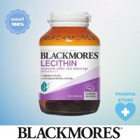 ราคา Blackmores Lecithin สารสกัดจากถั่วเหลือง ให้สาร ฟอสฟาติดิวโคลีน 172.5 มก ช่วยในการทำงานของระบบประสาท มีส่วนช่วยให้มีควา (21881718105)