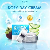 ราคา KorySerum ครีมกลางวัน (เดย์ครีม) (41304496)