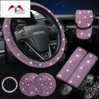 ราคา ปลอกหุ้มพวงมาลัยเพชรรถยนต์ที่หุ้มเข็มขัดนิรภัย พลอยเทียม เงาที่รองแก้วถ้วยรถหลายชุด (46901707078)