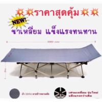 ราคา Littlefing เตียงพับได้ เตียงสนามพับเก็บได้ แมงมุมขาเหลี่ยม (สีน้ำเงิน) (698307251)