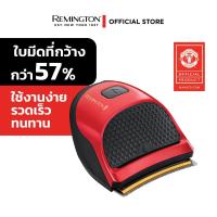 ราคา Remington ปัตตาเลี่ยน QUICKCUT HAIR CLIPPER MANCHESTER UNITED EDITION รุ่น HC-4255 (22547652424)