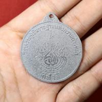 ราคา เหรียญที่ระลึก กรุงเทพโปลีเทคนิค ที่ระลึกงานกีฬาสี (25089982447)