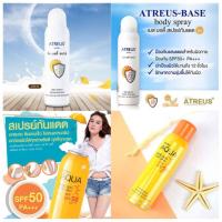 ราคา ATREUS BASE SUN BODY SPRAY SPF50 PA+++ สเปรย์กันแดดเอเทรียส สำหรับผิวกาย ปกป้องจากแสงและความหมอนคลํ้า 150 ml. (20704026234)