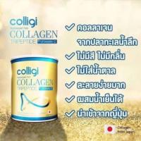 ราคา คอลลาเจน Amado colligi collagen tripeptide+vitamin C (4431480496)