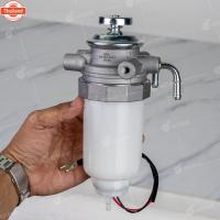 ราคา OPC ขากรองโซล่า ISUZU TFR ดักน้ำทั้งลูก year 1989 ถึง 2001 IU17-361 1 ชิ้น | AUTOHUB (46500627872)