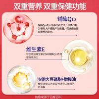 ราคา Coenzyme q10 OEM เสริมภูมิคุ้มกันและสารต้านอนุมูลอิสระ Coenzyme q10 แคปซูลอ่อน หมวกสีฟ้า Coenzyme Q10 แคปซูล 11/8 (47501048553)