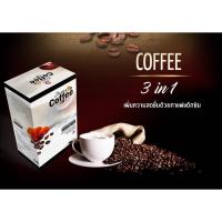ราคา กาแฟเพื่อสุขภาพ ผสมเห็ดหลินจือ DaxinCoffee (กล่องใหญ่ 20 ซอง) (9286051166)