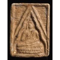 ราคา เปิดพระผง วัดปากน้ำ รุ่นแรก (57500697609)