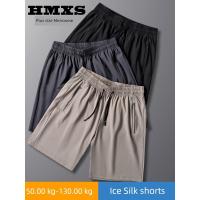 ราคา shorts กางเกงกีฬา กางเกงกีฬาขาสั้นผ้าไอซ์ซิลซ์ไซส์ใหญ่สำหรับผู้ชายกางเกงห้าส่วนลำลองไซส์ใหญ่พิเศษไซส์ใหญ่พิเศษสำหรับฤดูร้อนปี2025แห้งเร็ว (28893627824)