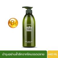 ราคา Beauty Buffet Lansley Bio Pro-Vitamin Anti Hair Fall Shampoo (440ml.) แชมพู (46451495327)