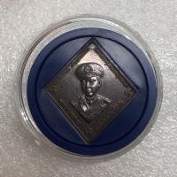 ราคา เหรียญกรมหลวงชุมพรเขตอุดมศักดิ์ ที่ระลึกพิธีเปิดพระอนุสาวรีย์ฯ (17180302052)