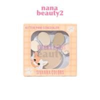ราคา HF554 คิทเทิน พอ คอนซีลเลอร์ พาเลทเนื้อครีม ซีเวนน่า คัลเลอร์ส Sivanna Colors Kitten Paw Concealer (41772643902)