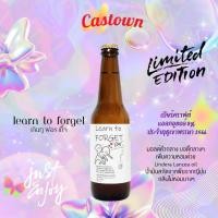 ราคา (Limited Edition) Castown Craft Soda คราฟต์ โซดา คาสทาวน์ รส Learn to forget เบียร์ ไม่มีแอลกอฮอล์ 325 มล. 1 ขวด (21081991667)
